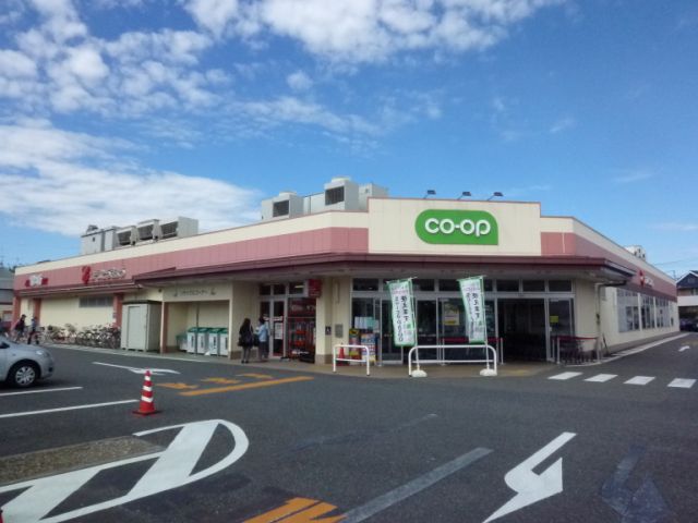 スーパー　コープ（スーパー）まで220m