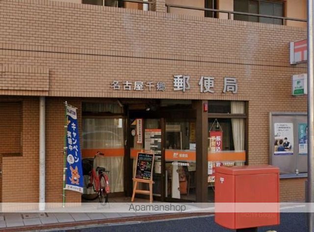 郵便局　名古屋千郷郵便局（郵便局）まで474m