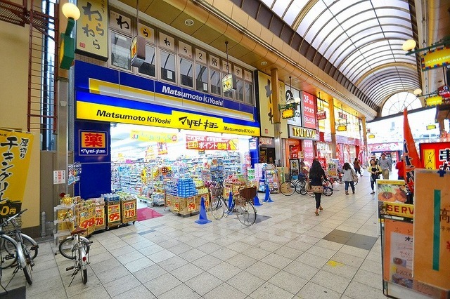 その他　マツモトキヨシ　十三駅東口店（その他）まで296m