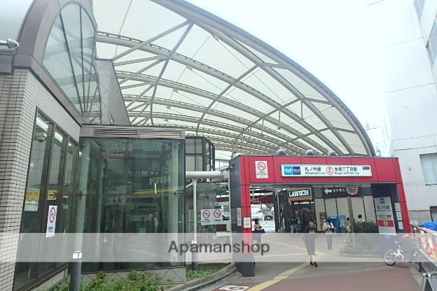 その他　本郷三丁目駅（その他）まで557m