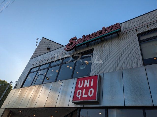 飲食店　サイゼリヤ 上町世田谷通り店（飲食店）まで849m