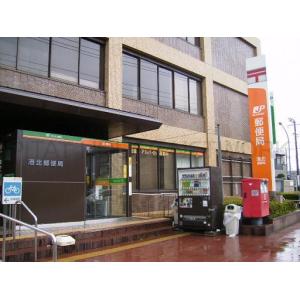 郵便局　郵便局（郵便局）まで300m
