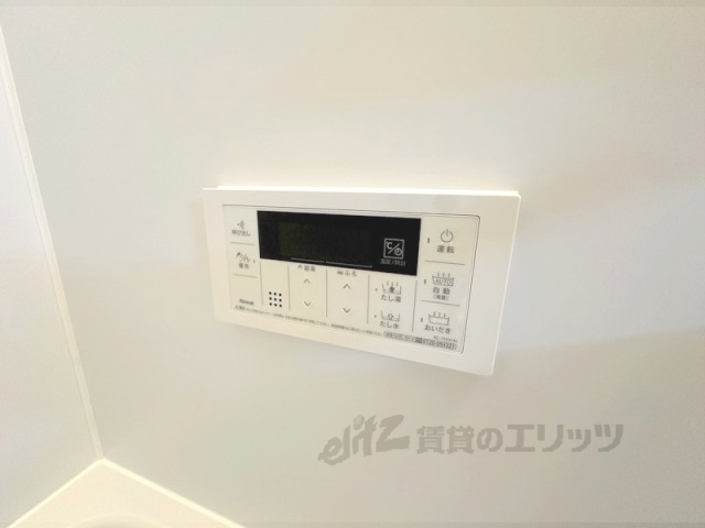その他設備　給湯器リモコン