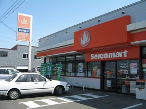 コンビニ　セイコーマートはせべ店（コンビニ）まで271m