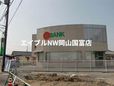 銀行　トマト銀行竜操支店（銀行）まで844m