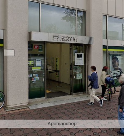 銀行　三井住友銀行 下丸子支店（銀行）まで211m