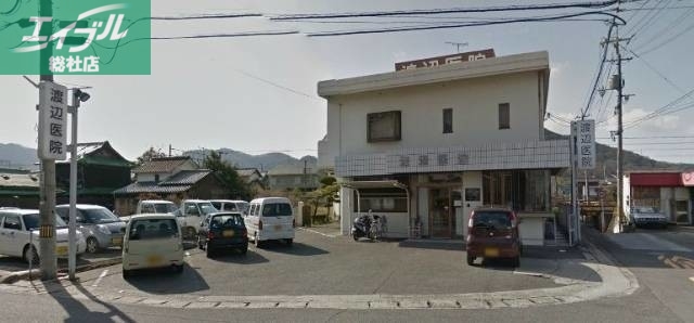 病院　渡辺医院（病院）まで3041m