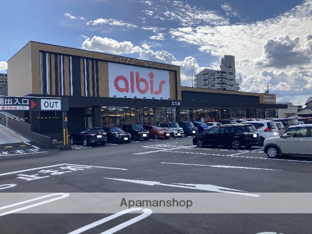 スーパー　アルビス北方店（スーパー）まで780m