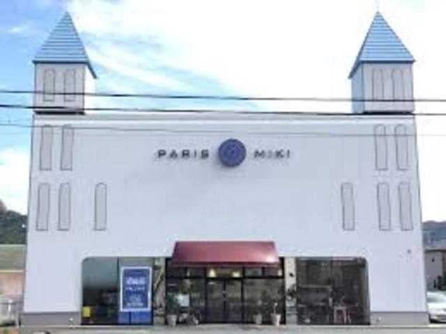 その他　パリミキ　別所店（その他）まで237m