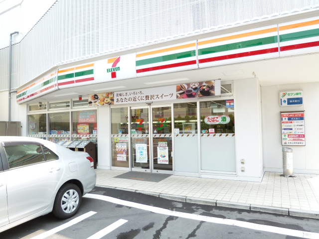 コンビニ　セブン‐イレブン横浜大久保１丁目店（コンビニ）まで210m