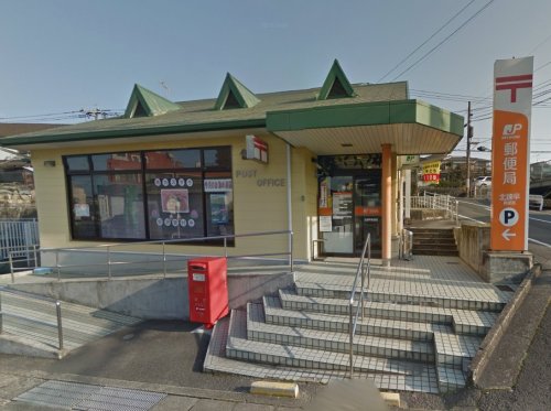 郵便局　北諫早郵便局（郵便局）まで277m