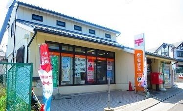 郵便局　月見山郵便局（郵便局）まで950m