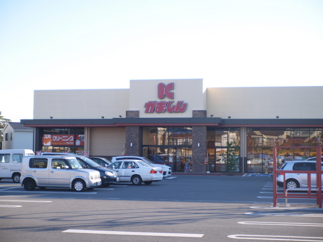 スーパー　かましん平松本町店（スーパー）まで1000m