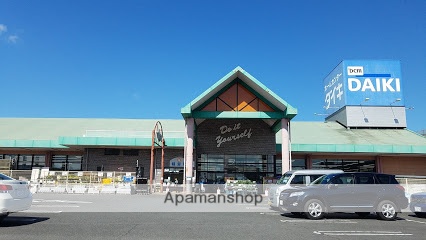ホームセンター　DCMダイキ（ホームセンター）まで524m
