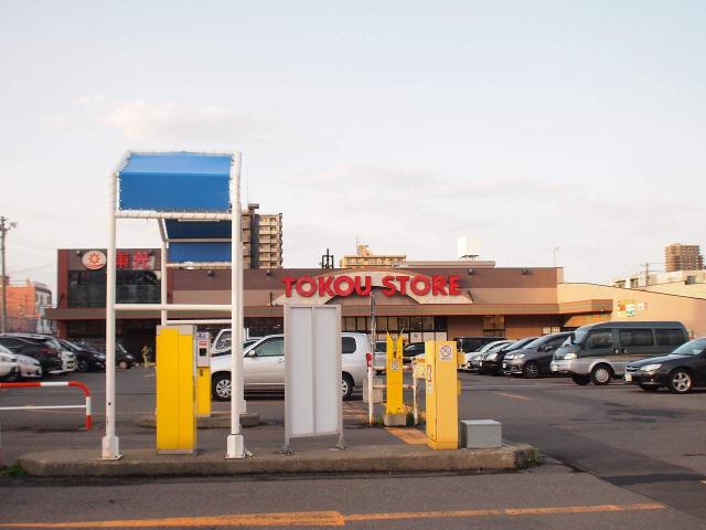 スーパー　東光ストア（スーパー）まで530m