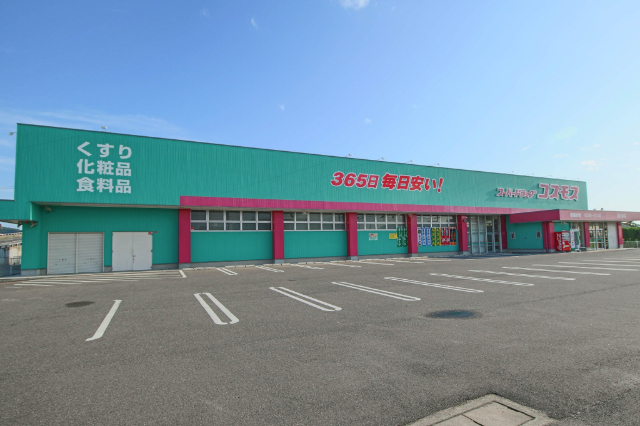 ドラックストア　ディスカウントドラッグコスモス西大寺店（ドラッグストア）まで392m