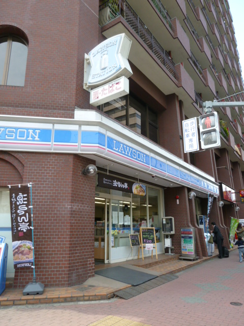 コンビニ　ローソン芝浦4丁目店（コンビニ）まで4m