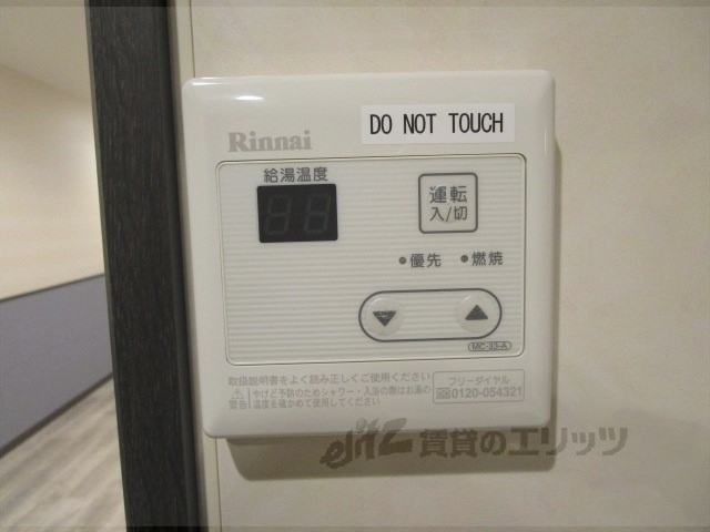 その他設備　給湯器リモコン