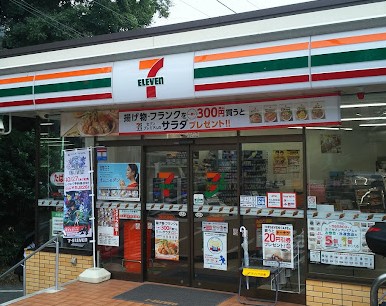 コンビニ　セブンイレブン 鎌倉湘南町屋駅前店（コンビニ）まで4748m