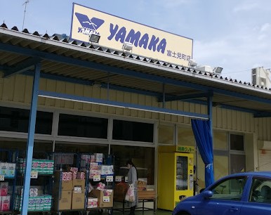 スーパー　YAMAKA(ヤマカ) 富士見町店（スーパー）まで5135m