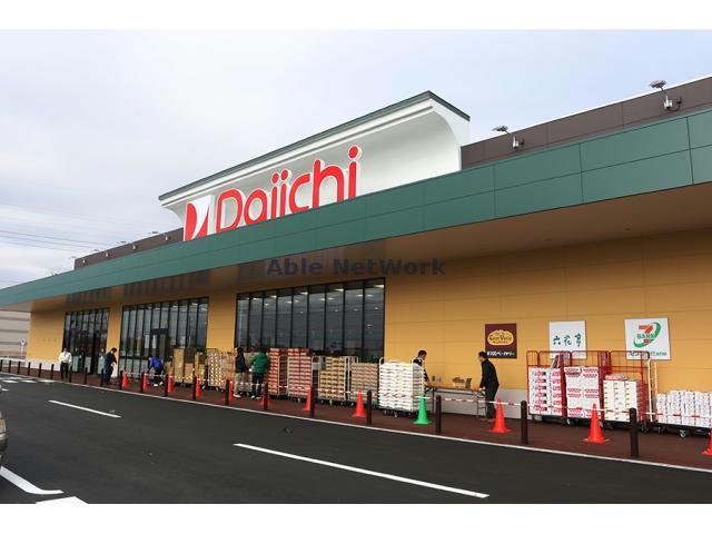 スーパー　ダイイチ恵み野店（スーパー）まで676m