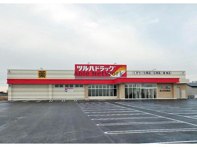 ドラックストア　ツルハドラッグ恵み野里美店（ドラッグストア）まで558m