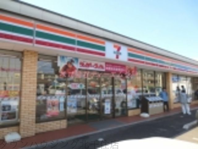 飲食店　セブンイレブン（飲食店）まで760m