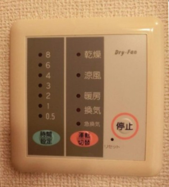 その他設備　浴室乾燥機