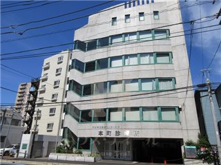 病院　川口市立医療センター附属本町診療所（病院）まで593m