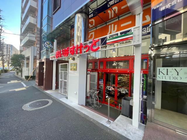 スーパー　まいばすけっと渋谷東4丁目店（スーパー）まで376m