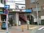 その他　桜ヶ丘駅(小田急 江ノ島線)（その他）まで80m