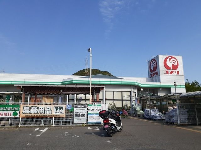 ホームセンター　コメリ＆グリーン岡山市郡店（ホームセンター）まで500m