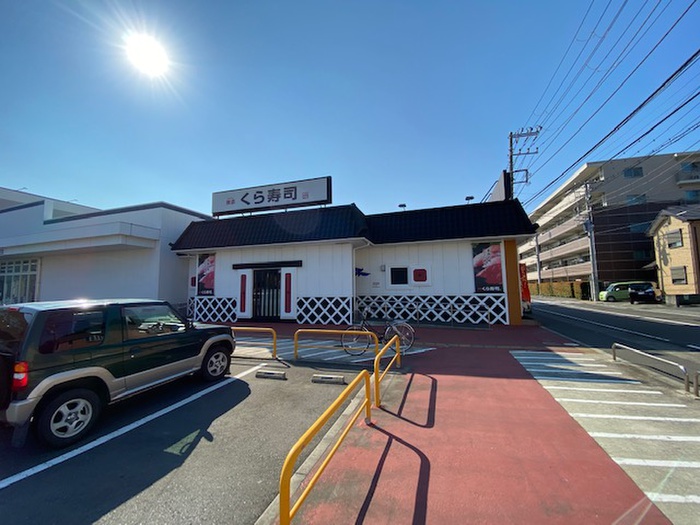 飲食店　くら寿司小田原東町店（飲食店）まで300m