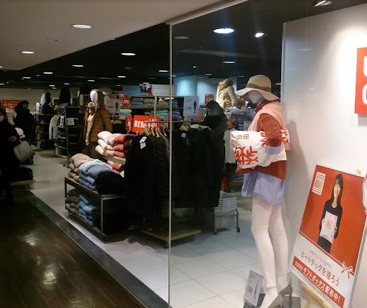 ショッピングセンター　ユニクロBIGBOX高田馬場店（ショッピングセンター）まで1042m