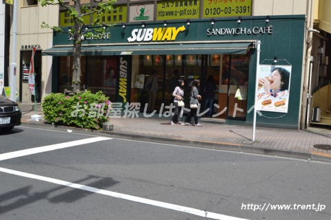 飲食店　サブウェイ 新宿御苑前店（飲食店）まで420m
