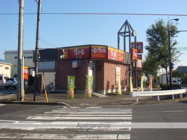 その他　すき家１６号瑞穂南平店（その他）まで486m