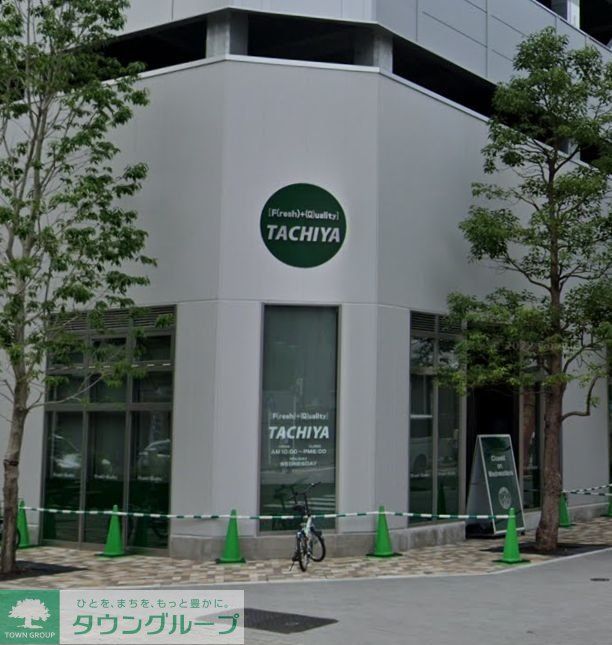 スーパー　タチヤ 錦二丁目店（スーパー）まで570m