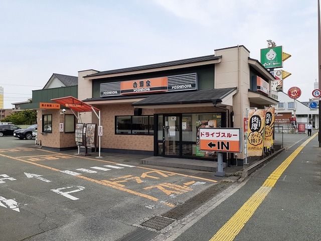 飲食店　吉野家浜線八王寺店（飲食店）まで700m