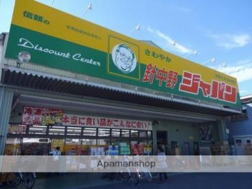 その他　ジャパン針中野店（その他）まで244m