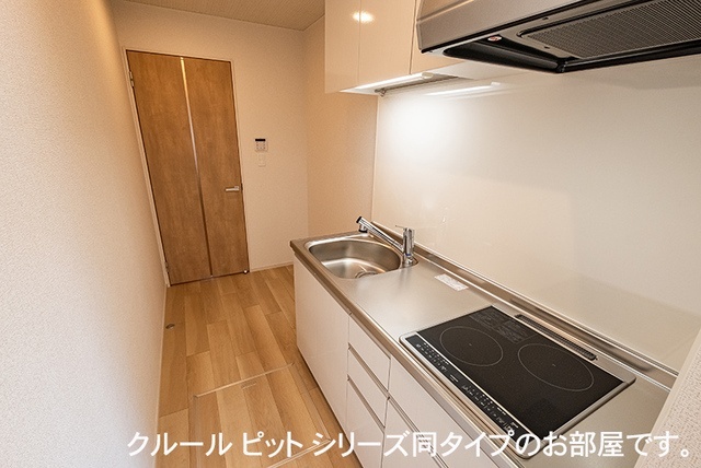 キッチン　※クルールピットシリーズ同タイプのお部屋です。