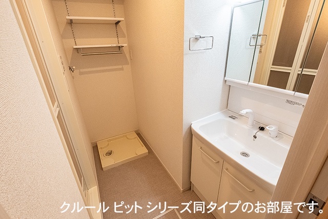 洗面設備　※クルールピットシリーズ同タイプのお部屋です。