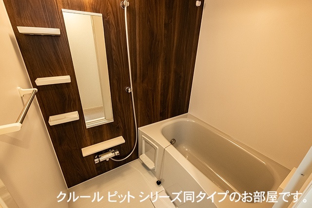 バス・シャワールーム　※クルールピットシリーズ同タイプのお部屋です。