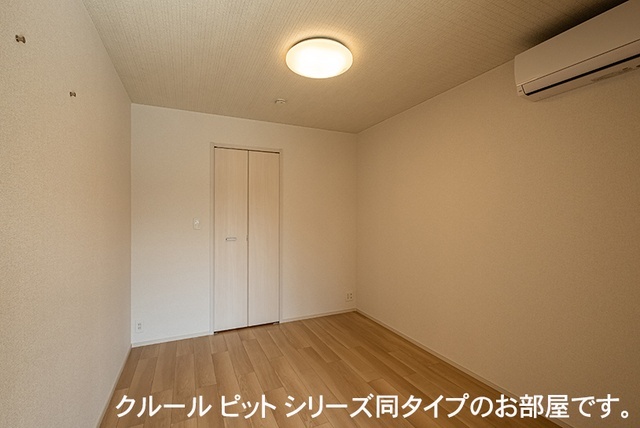 その他部屋・スペース　※クルールピットシリーズ同タイプのお部屋です。