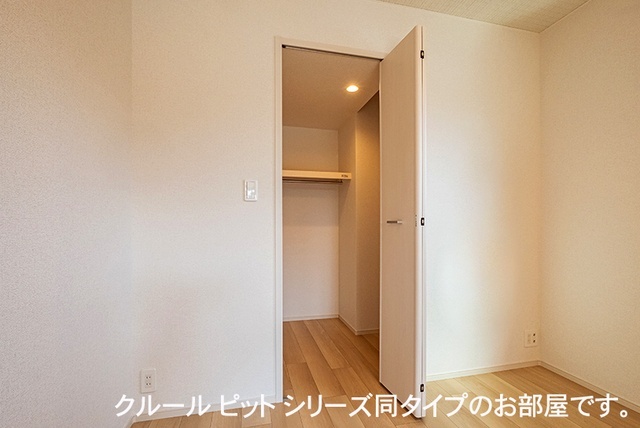 収納　※クルールピットシリーズ同タイプのお部屋です。