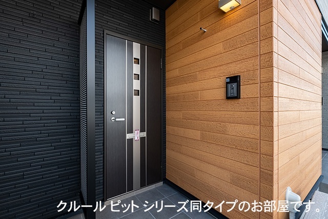 玄関　※クルールピットシリーズ同タイプのお部屋です。