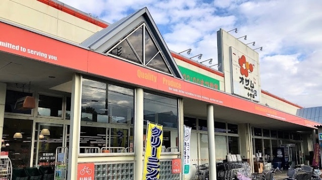 スーパー　スーパーオザム小作店（スーパー）まで725m