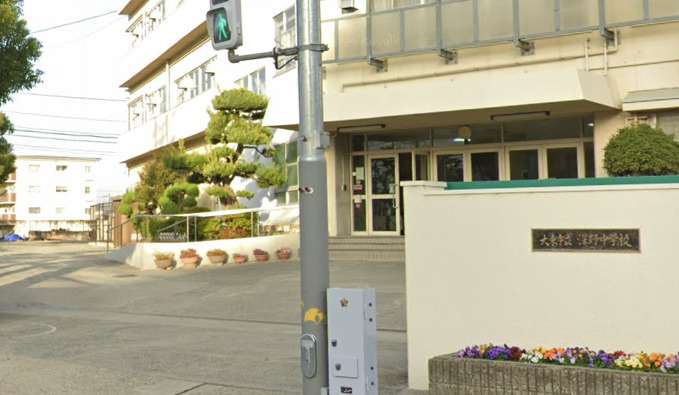 中学校　大東市立深野中学校（中学校）まで261m