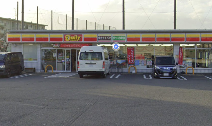 コンビニ　デイリーヤマザキ　大東深野店（コンビニ）まで275m