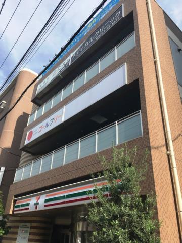 コンビニ　セブンイレブン（コンビニ）まで310m