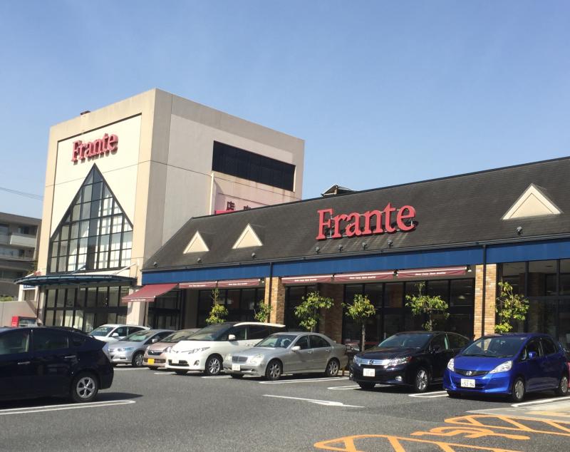 スーパー　ヤマナカ 八事フランテ（スーパー）まで637m